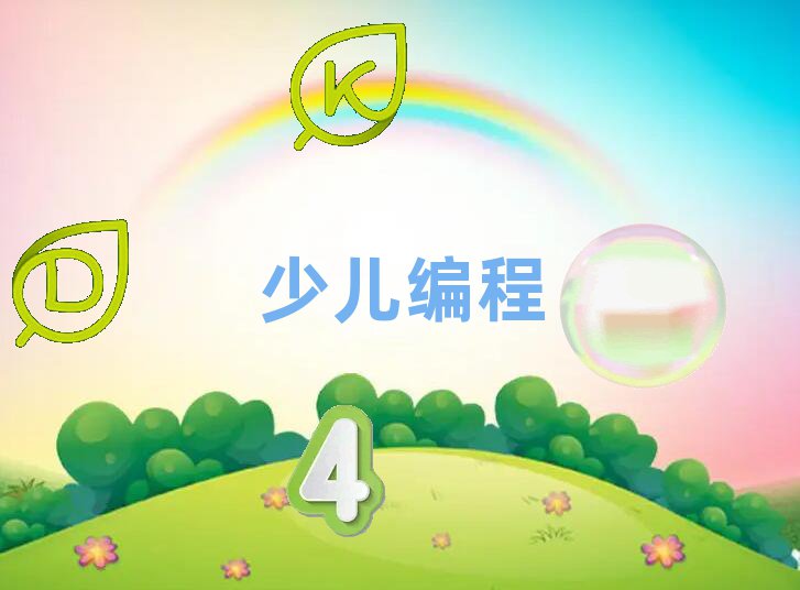 υ^(q)ͯͯ꾎ӖWУ