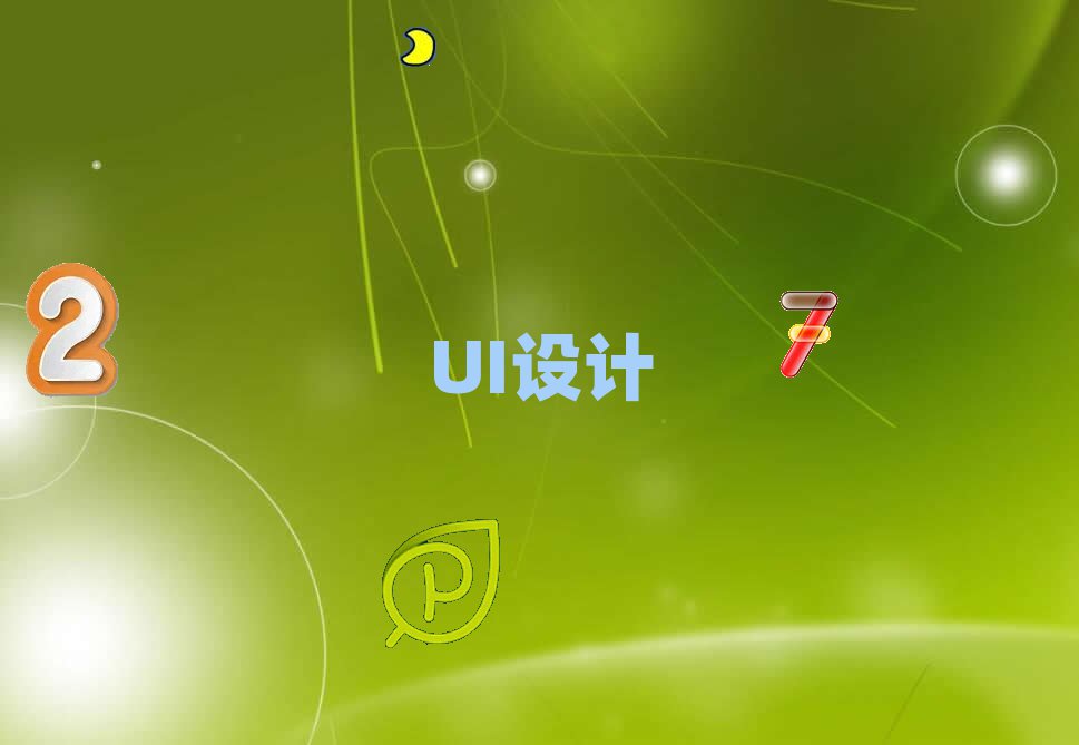 mӅ^(q)UIO(sh)ӋӖ