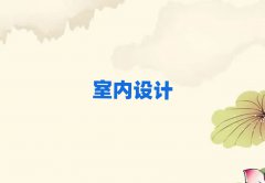 ^(q)W(xu)҃(ni)O(sh)Ӌ͘I(y)xĂW(xu)У
