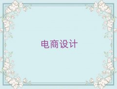 ɽUǅ^(q)̄(w)O(sh)Ӌ(j)Ӗ(xn)W(xu)У