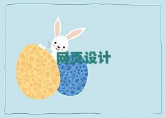 ̫ԭïBW(wng)վO(sh)Ӌ(j)W(wng)У