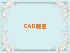 ڌW(xu)AutoCAD