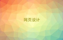 ɶ·ČW(xu)W(wng)O(sh)Ӌ