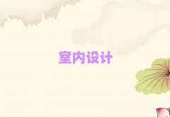 Ϸʏ]h҃(ni)O(sh)Ӌ