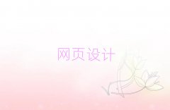 ^(q)W(xu)W(wng)վO(sh)Ӌ