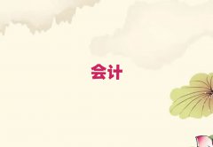 ݌(zhun)I(y)cpaӖ(xn)W(xu)У