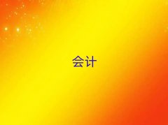 A^(q)ЌW(xu)cpaǰ10