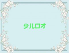 oa簲^(q)W(xu)ڲŌW(xu)(x)(bo)