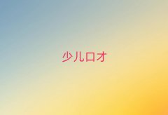 ڲֿͻڲW(xu)