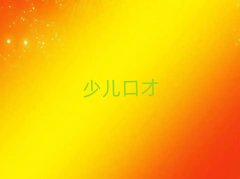 o(w)a簲^(q)|(zh)Ӗ(xn)W(xu)У