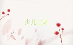ɶ츮V(chng)W(xu)ſڲ