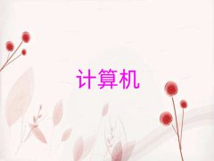 ƽ^(q)Ă(g)Ӌ(j)C(j)ƌW(xu)cˇg(sh)Ӗ(xn)W(xu)У