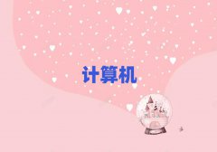 |ݸW(xu)Ӌ(j)C(j)(yng)üg(sh)ČW(xu)У