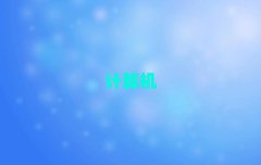?q)WӋ(j)C(j)(yng)üg(sh)ǂ(g)W(xu)У