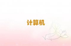 υ^(q)W(xu)Ӌ(j)C(j)ƌW(xu)cˇg(sh)^