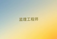 W(xu)O(jin)̎