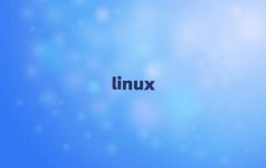 LinuxӋWУЩ