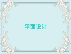 Ͼ^(q)ȥW(xu)PS̎ʮ