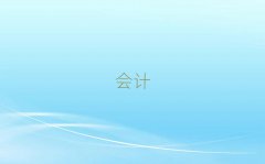 ꖵW(xu)Ӌǰʮ