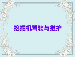 Lɳǅ^(q)W(xu)ɽھC(j)Ă(g)W(xu)У^