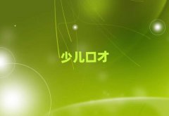_^(q)ʲôЧӛӖ(xn)