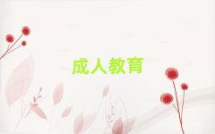 ɶؽ^(q)늹Ӗ(xn)W(xu)У