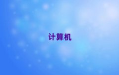 |ݸĿԌW(xu)ӋCƌW(xu)cˇg(sh)