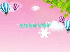 ĳǖ|^(q)I(y)W(xu)˼ČW(xu)У