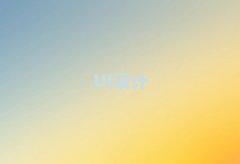 Ƽl(xing)Դ^(q)WUIOӋĺÌWУ