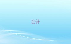 ǅ^(q)W(xu)Ӌ(j)(sh)Ӗ(xn)