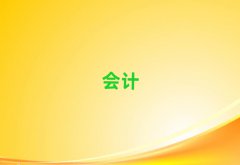 dʲô(hu)Ӌ(j)ĘI(y)YCӖ(xn)W(xu)У