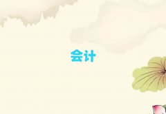 ЌW(xu)(hu)Ӌ(j)
