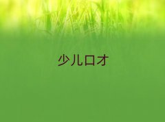 ݻꖅ^(q)܌W(xu)Hڲǰ10