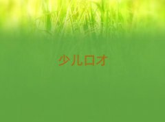 M(jn)^(q)ڲŌW(xu)(x)YӖ(xn)10