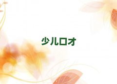 ƽ^(q)Ă(g)ÿڲӖ(xn)W(xu)У