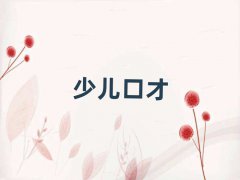 dϺ^(q)W(xu)HP(gun)ϵȥĂ(g)W(xu)Уǰ10