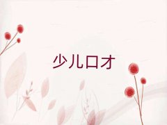 ɽˮ^(q)ЌW(xu)|(zh)