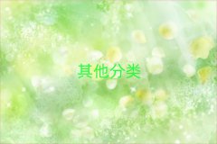 ϿƼW˴ӖC