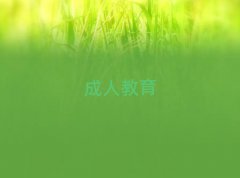 IݞIǅ^(q)(zhun)I(y)˼W(xu)(x)Ӗ(xn)W(xu)У