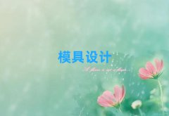 ɽAxBW(xu)ģO(sh)Ӌ(j)W(xu)