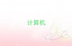 ^(q)Ӌ(j)C(j)ƌW(xu)cˇg(sh)W(xu)10