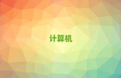 |ݸW(xu)Ӌ(j)C(j)ƌW(xu)cˇg(sh)ȥĂ(g)W(xu)У
