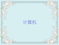 hą^(q)W(xu)ӋC(j)ƌW(xu)cˇg(sh)xĂW(xu)У