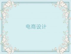 Ӣ^(q)I(y)̄OӋӖWУ