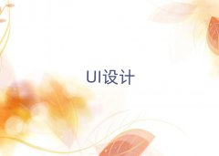 ϷʌW(xu)I(y)J(rn)CUIĂ(g)