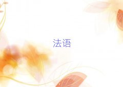 ɶtƘǏV(chng)ԌW(xu)̄(w)Z(y)
