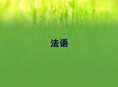 ɶtƘǏV(chng)ČW(xu)̄(w)Z(y)