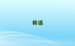 2025uƽ̄(w)nZ(y)Ӗ(xn)M(fi)öX10
