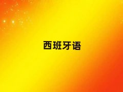 ̫ԭfօ^(q)õZZB1B2Ӗ(xn)W(xu)У