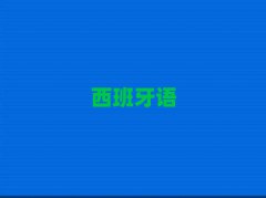 犘ǅ^(q)W(xu)كZ